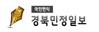 경북민정일보